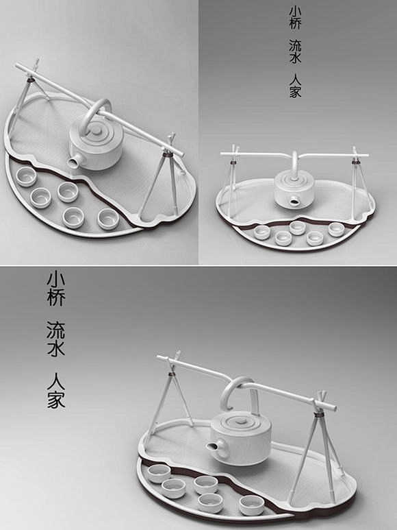 大益嘉年华“茶之韵”茶艺术创意设计大赛获...