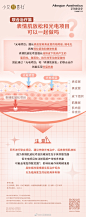 @小艾颜喜社 的个人主页 - 微博