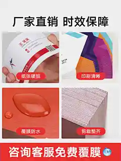 名片订制制作订做定做双面印刷卡片PVC明片名牌宣传定制免费设计做公司商务创意高档体验卡广告卡订餐卡打印-tmall.com天猫