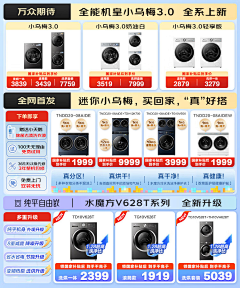 এ啊～～采集到详情-关联