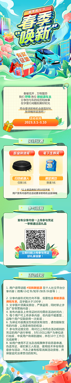 小太阳aying☀采集到H5