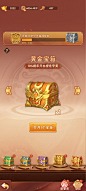 开宝箱界面【终末之歌】——更多截图，关注贝吉塔王子！