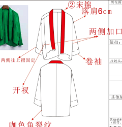 培根果采集到国风香云纱
