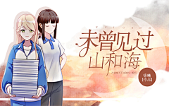 妗季采集到黑历史