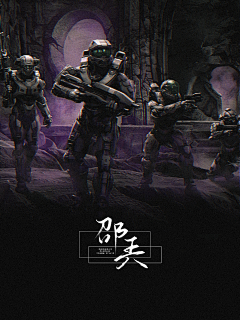 柳夏枝萌采集到（末世/游戏/军事）长期合作＋【qq1161405014】