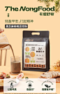 农道好物21天自律打卡黑芝麻核桃黑豆粉黑芝麻糊豆浆粉无蔗糖健康-tmall.com天猫