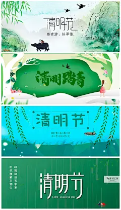 手绘水彩清明踏青风景插画背景青团清明节祭拜PSD设计素材 H1742-淘宝网