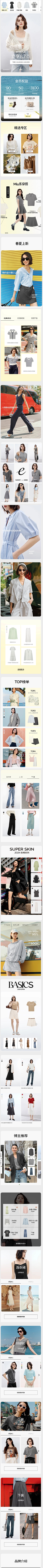 xlinzzz采集到页面