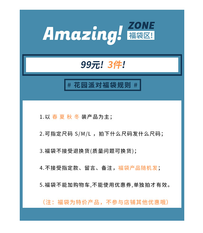 春夏秋冬随机发
