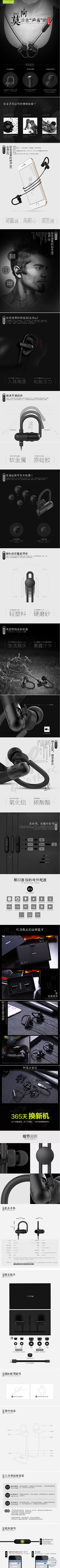 Qdesign2采集到Speakers_电商_音箱耳机