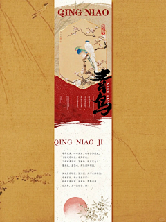 Cindy是个设计师采集到公众号-长图