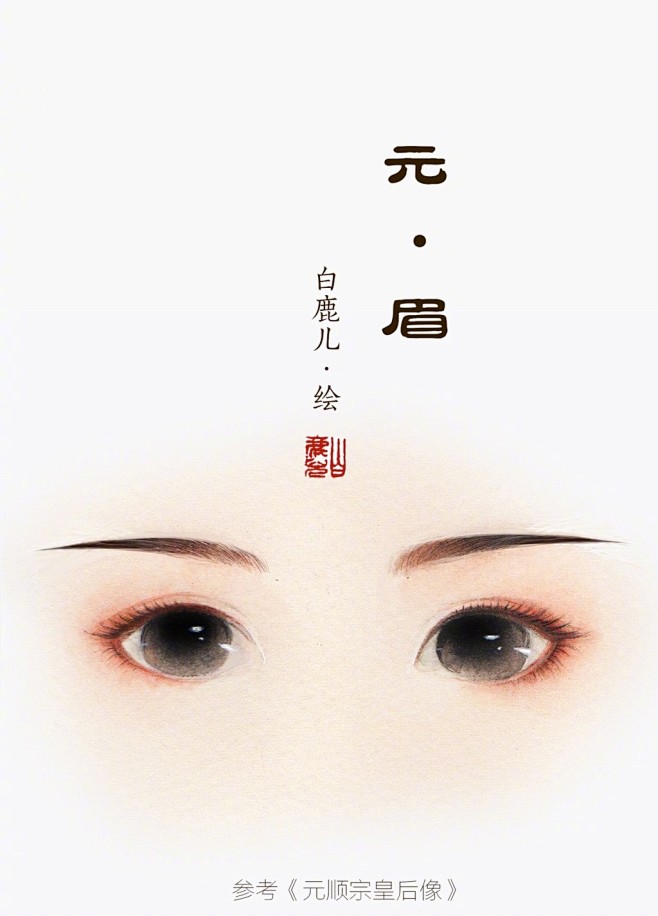 魔人三的微博_微博