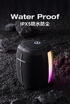 Cabou寳采集到户外音响