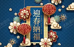 灯笼 【酷图网】祥云,新年快乐,灯笼,牛年新年,辞旧迎新,春年快乐,2021,牛年,牛气冲天,剪纸牛,新年海报,新年贺卡,新年,喜庆海报,新春海报,新年促销,年画,喜迎新年,新年活动,新年晚会,新年背景,新年创意,迎新春,贺新年,恭贺新禧,春,春节,新春展板,新年背板