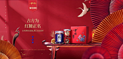Feb-Xz采集到banner设计