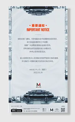 酒吧活动宣传海报