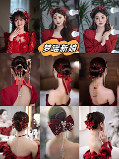 JillianKING采集到备婚