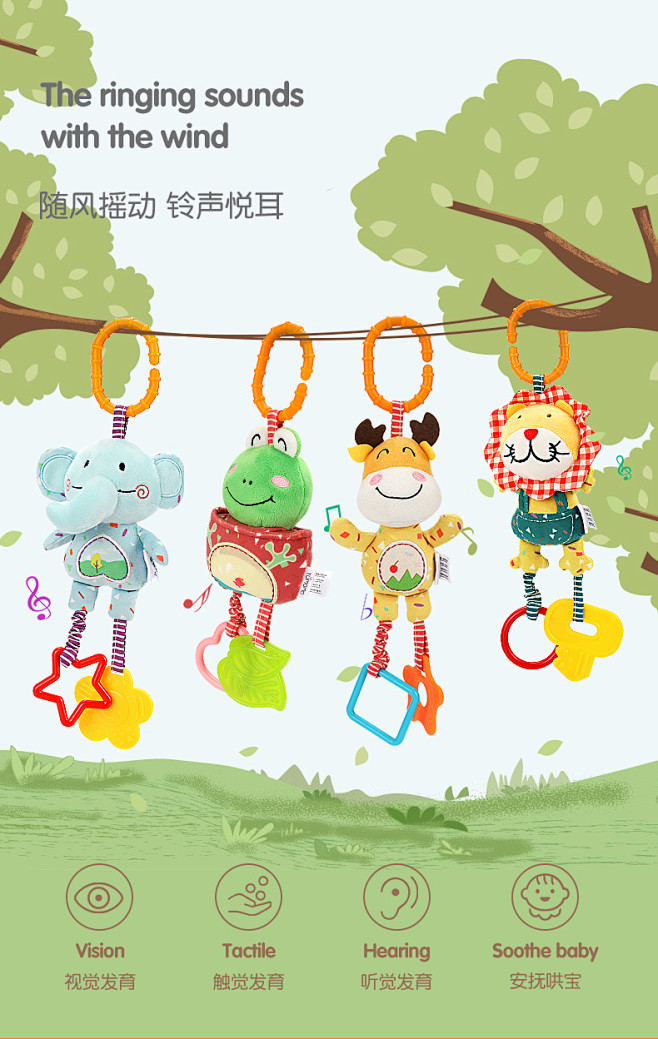 tumamakids婴儿手推车床铃挂件玩...