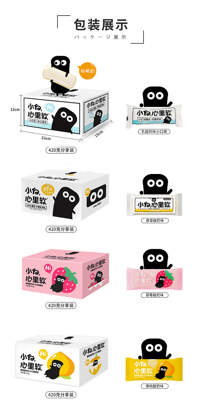 小白心里软乳酸菌酸奶小口袋面包整箱吐司网...
