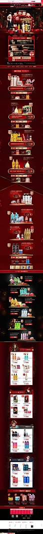 施华蔻-年中狂欢-施华蔻官方旗舰店-天猫Tmall