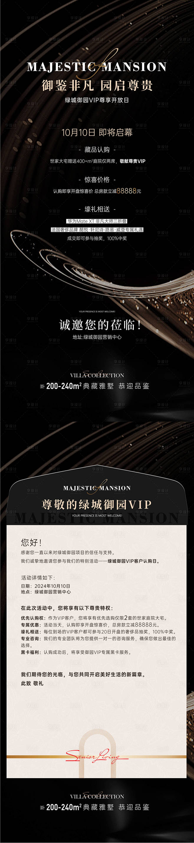 编号：70100026641213187...