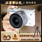 Canon/佳能EOS M200 M100学生入门级M6二代微单反相机数码旅游-淘宝网