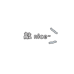 花花·花花hh采集到图形