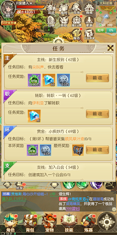 橙辰辰!采集到L-列表