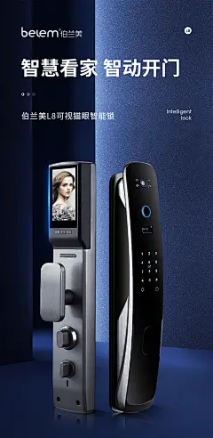 采集图片