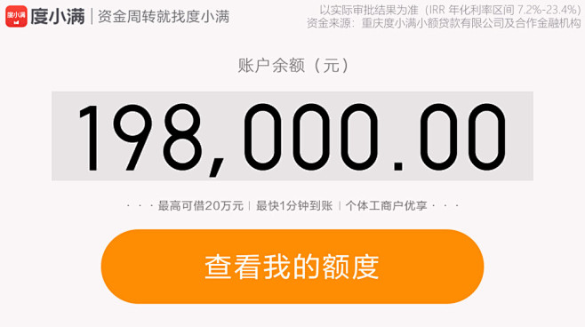 广告素材搜索 - App Growing...