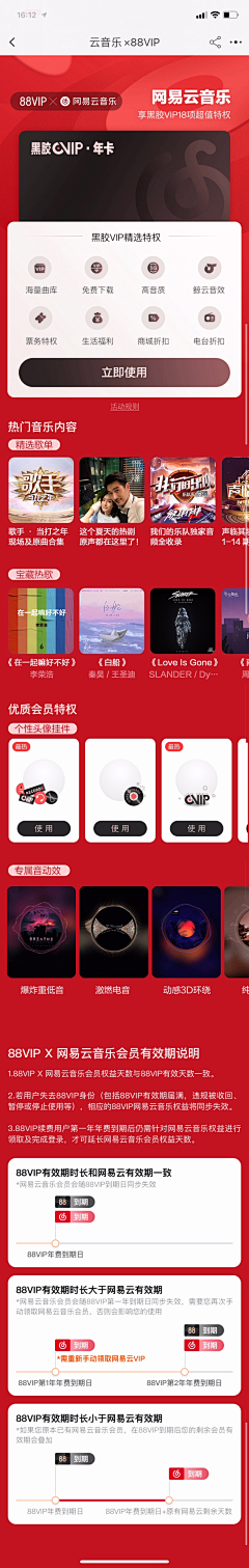 alf_s采集到#运营#专题