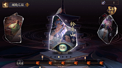 野火浮光采集到天空星空