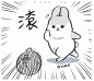 其中包括图片：