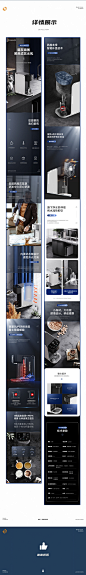 西屋一体式净水器详情案例分享 | 来辰视觉