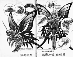 分享几张圣斗士冥斗士设定画-漫画资源-原画插画,西方,设定画,魔幻,分享,圣斗士,微元素 - 西方,设定画,魔幻,分享,圣斗士,冥斗士 - Element3ds.com!