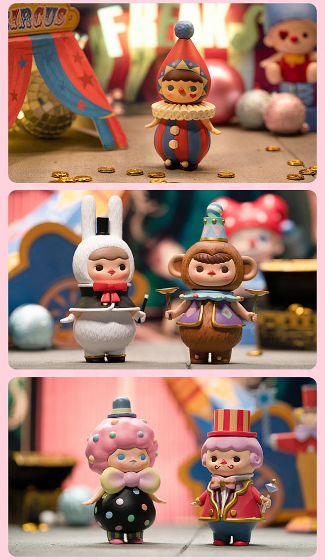 popmart泡泡玛特pucky毕奇马戏团盲盒公仔娃娃不支持退货退款tmallcom