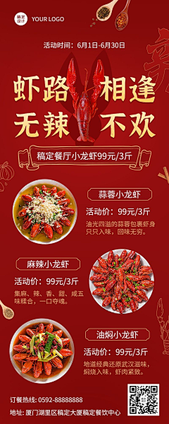 小乂乂乂乂乂乂乂采集到易拉宝