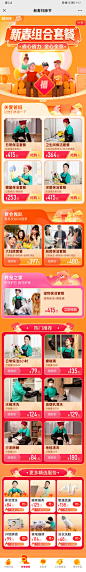 58保洁2