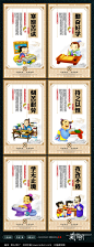 传统道德校园文化展板PSD素材下载(编号8664837)_红动网