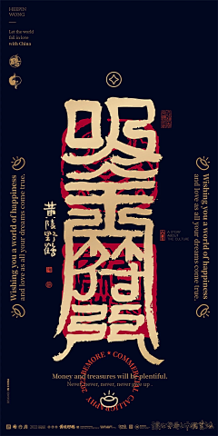 青云动漫娱乐采集到字母字体