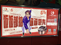 广州轻工集团地铁海报4