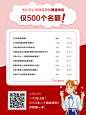 几块几