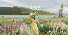 麦芽糖糖ð采集到女装海报