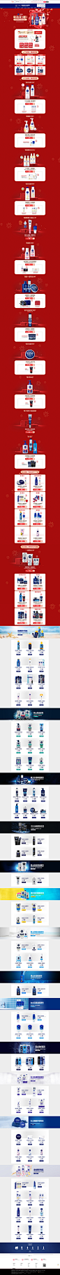 8月日常首页-nivea妮维雅官方旗舰店-天猫Tmall