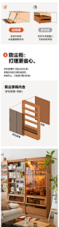 北陌家具实木书柜一体整墙客厅组合落地日式置物展示柜樱桃木书架-淘宝网