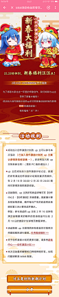 哔哩哔哩长图排版
