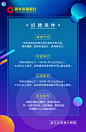 点击查看源网页