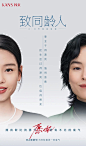 妇女节语录
