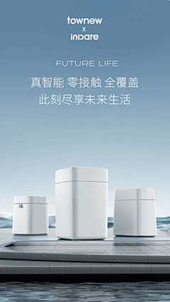 -阿波采集到315品质节