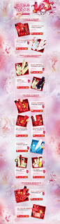 羽西官方旗舰店 暖意新春 以爱之名 2015新年春节 2月14日 浪漫情人节 约会爱情 恋爱法则 美容化妆品 护肤品 美妆护肤套装 面膜眼霜 乳液面霜 化妆水 精油精华 护手霜 卸妆洁面 防晒 唇部护理 彩妆BB霜 香水 口红 粉饼 睫毛膏 眼线 隔离霜 粉底 眼影遮瑕膏 唇彩 腮红 洗发水 护发素 洗护 美发 活动页面 网页设计 电商设计 店铺首页装修 首屏首焦 全屏1920通栏 广告海报设计 创意排版 banner 平面设计